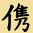 -G+(A/D)